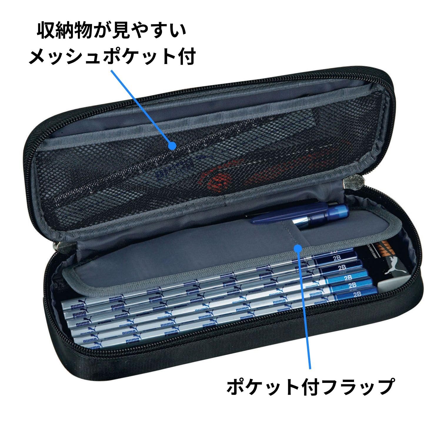 Amazon | クツワ(Kutsuwa) プーマ ペンケース ボックスタイプ